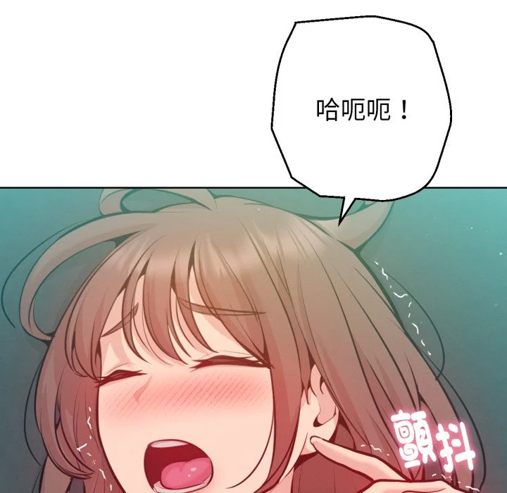 不只是朋友