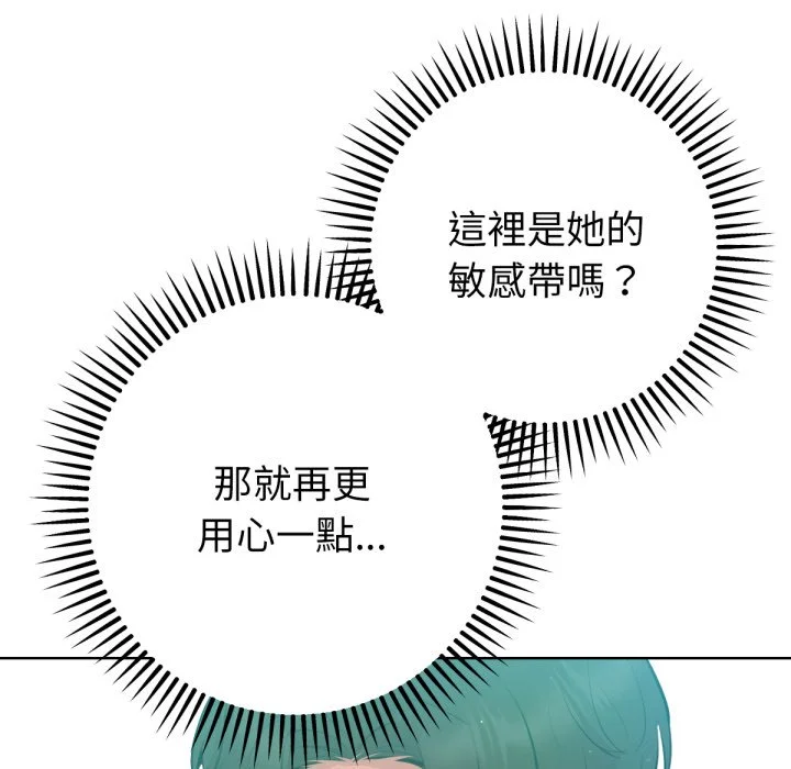 不只是朋友