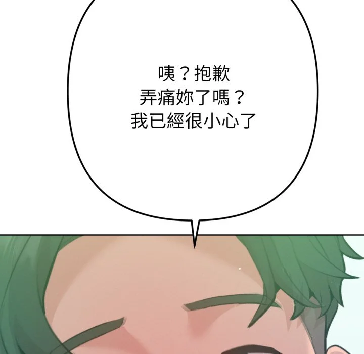 不只是朋友