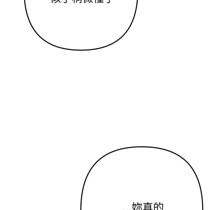 不只是朋友