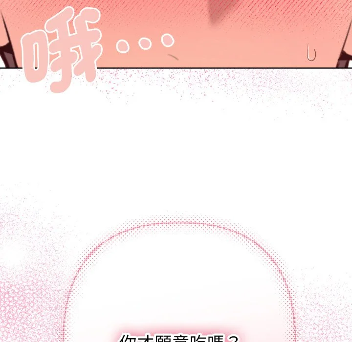 不只是朋友
