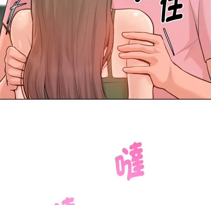 不只是朋友
