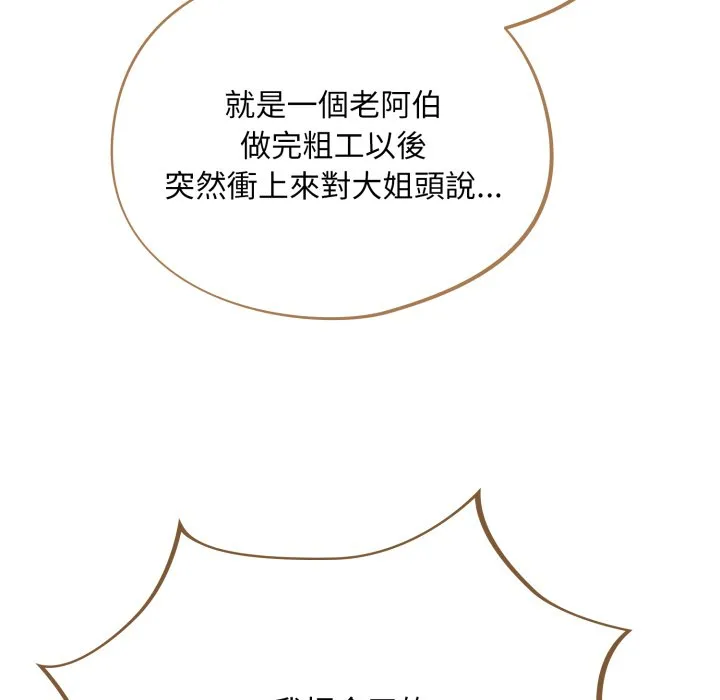 傻傻病毒（无码版）