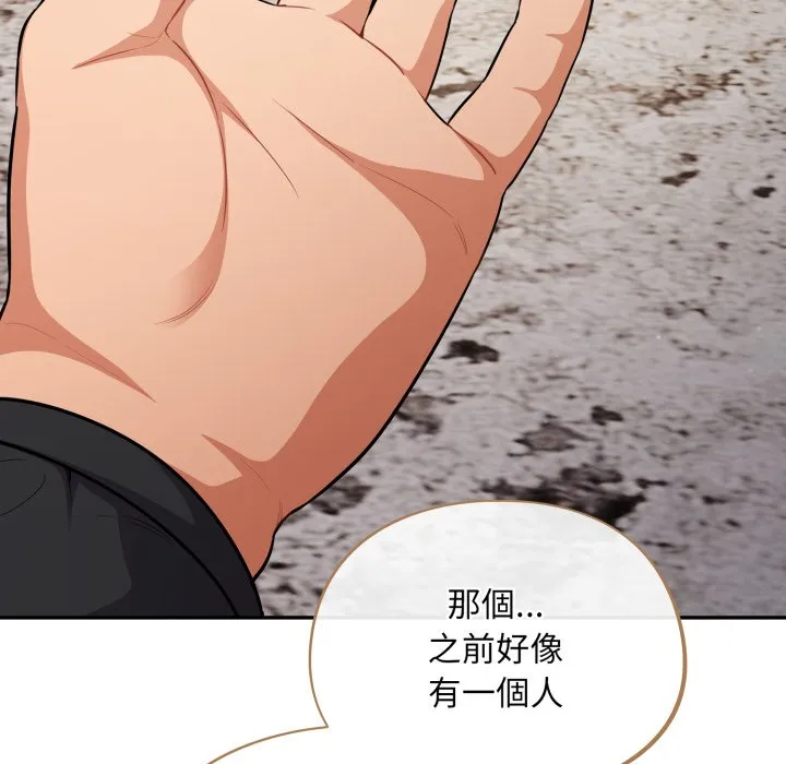 傻傻病毒（无码版）