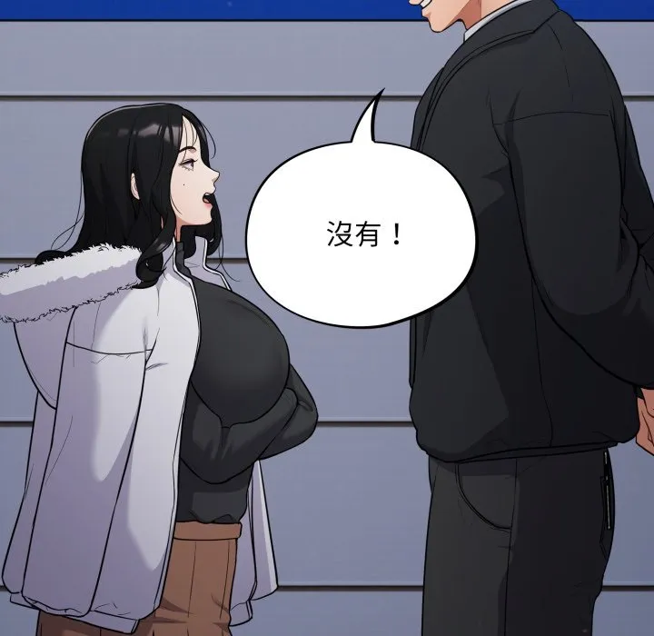 傻傻病毒（无码版）