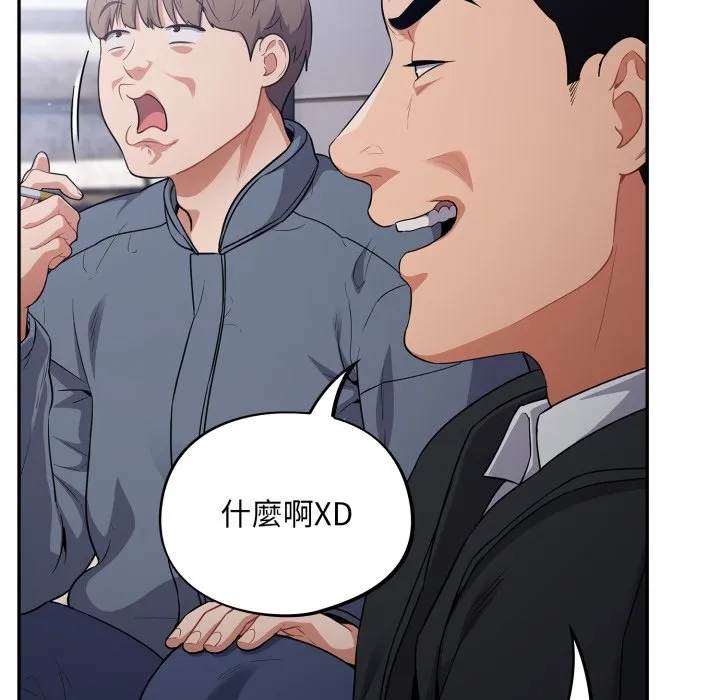 傻傻病毒（无码版）