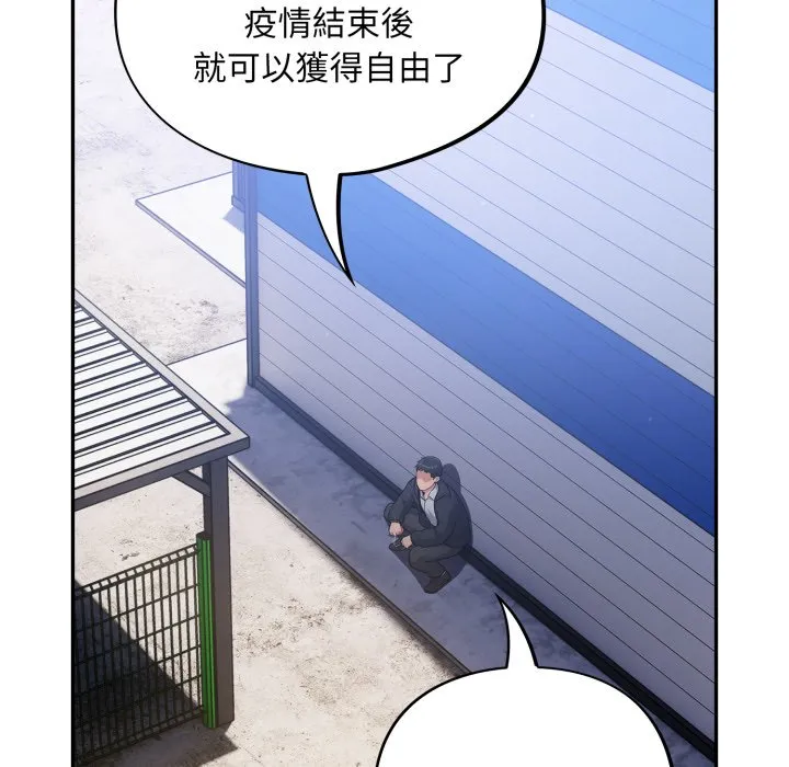 傻傻病毒（无码版）