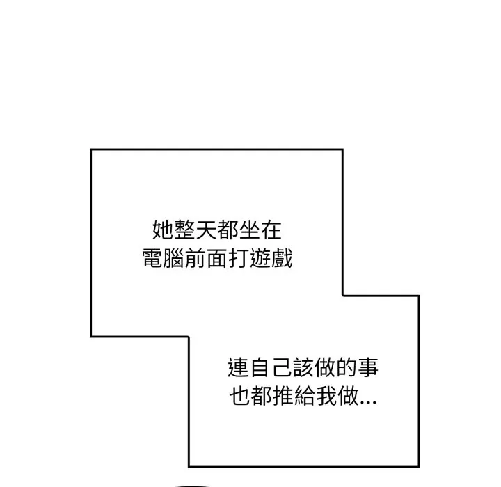 傻傻病毒（无码版）