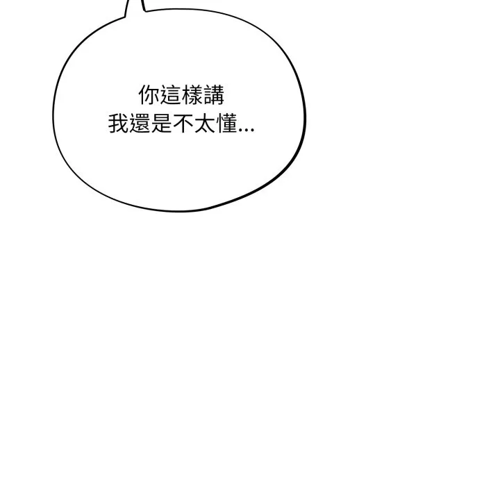 傻傻病毒（无码版）