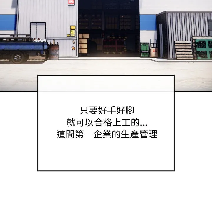 傻傻病毒（无码版）