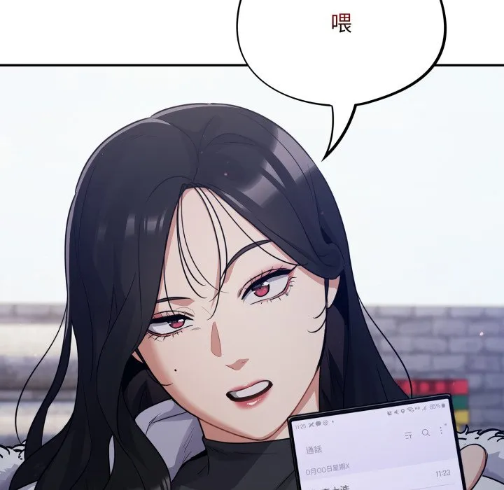 傻傻病毒（无码版）