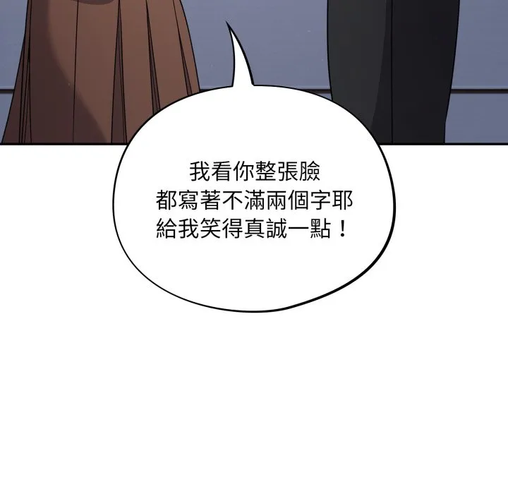傻傻病毒（无码版）