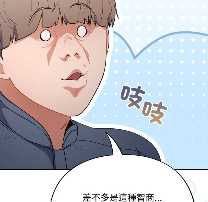 傻傻病毒（无码版）