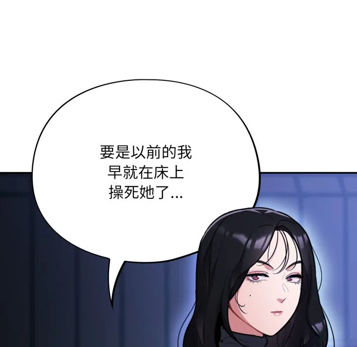 傻傻病毒（无码版）
