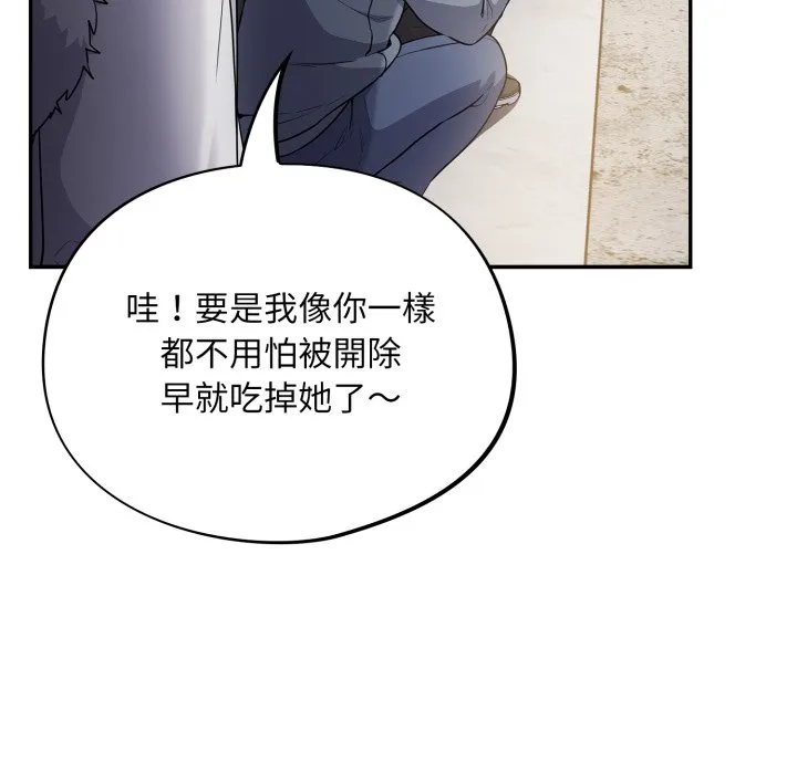 傻傻病毒（无码版）