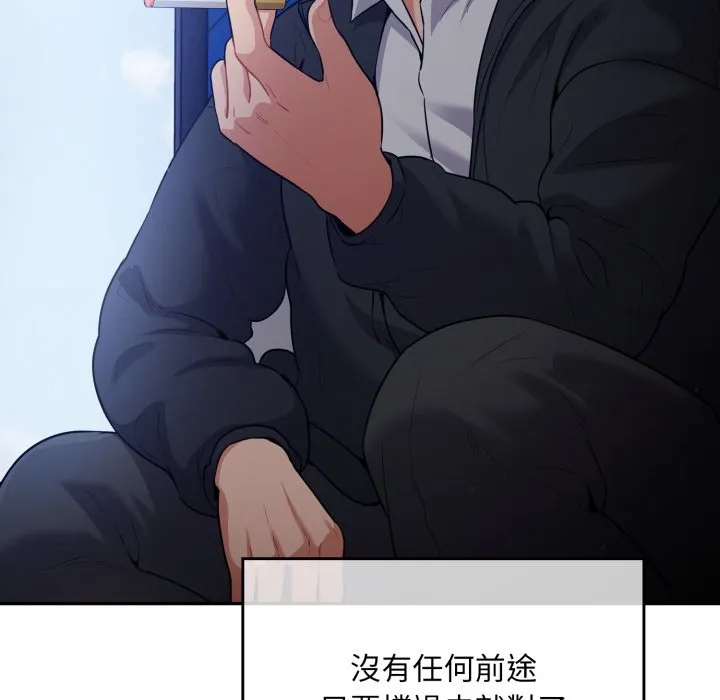 傻傻病毒（无码版）