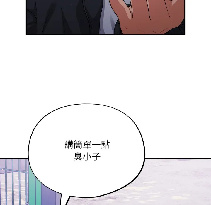 傻傻病毒（无码版）