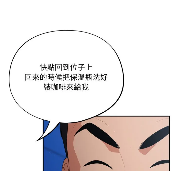 傻傻病毒（无码版）