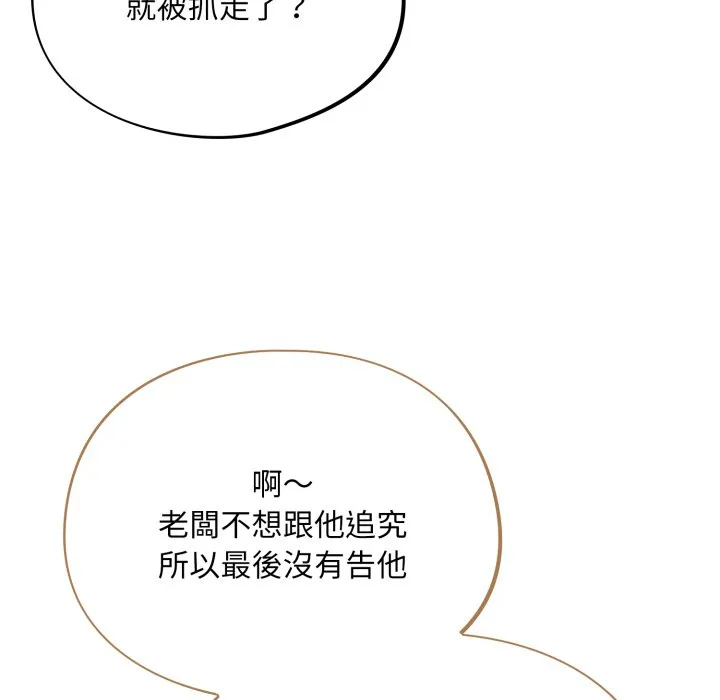 傻傻病毒（无码版）