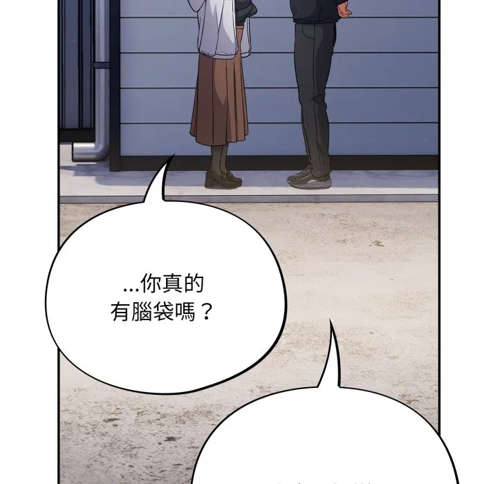 傻傻病毒（无码版）