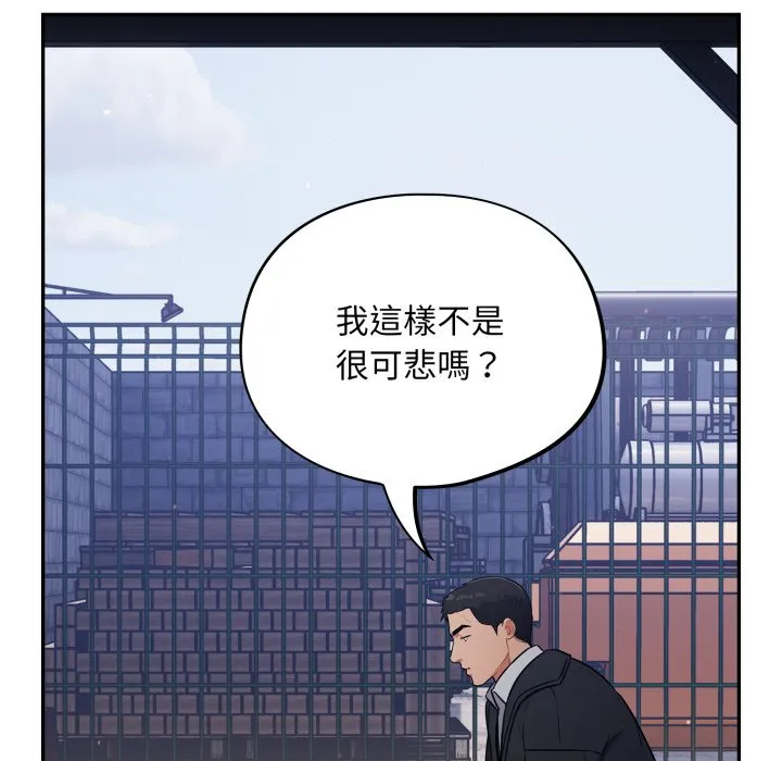 傻傻病毒（无码版）