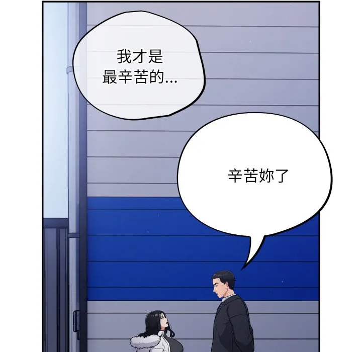 傻傻病毒（无码版）