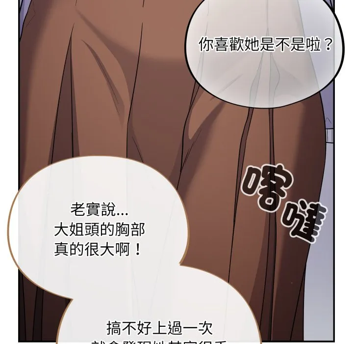 傻傻病毒（无码版）