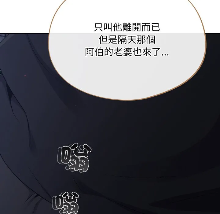 傻傻病毒（无码版）