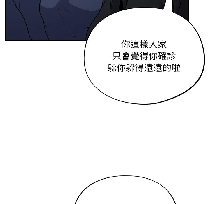 傻傻病毒（无码版）