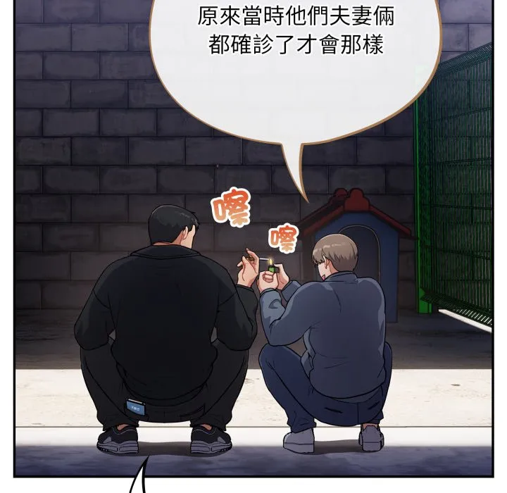 傻傻病毒（无码版）