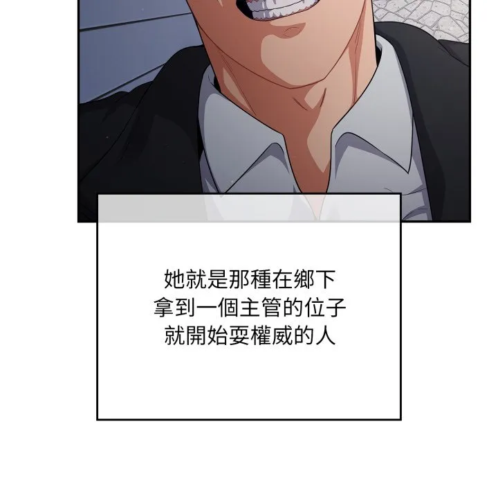 傻傻病毒（无码版）