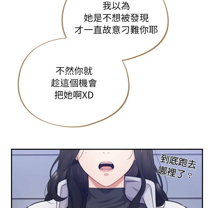 傻傻病毒（无码版）
