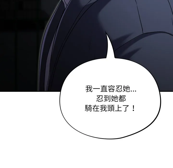 傻傻病毒（无码版）