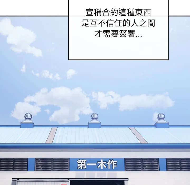 傻傻病毒（无码版）