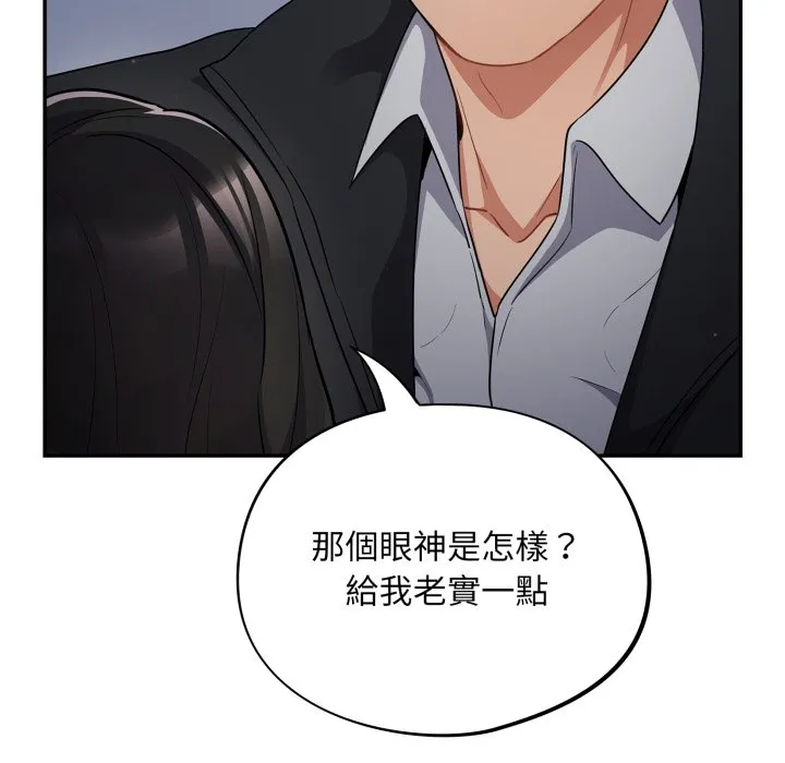 傻傻病毒（无码版）