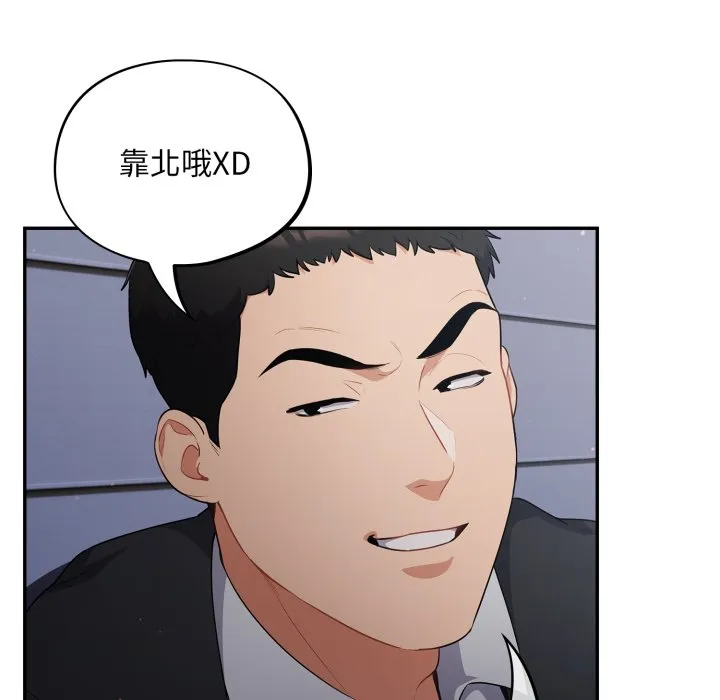 傻傻病毒（无码版）