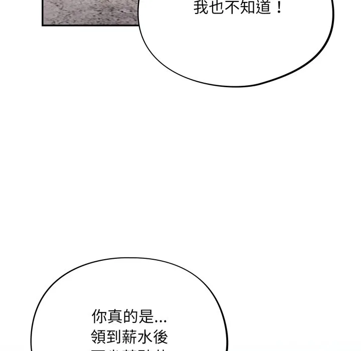 傻傻病毒（无码版）