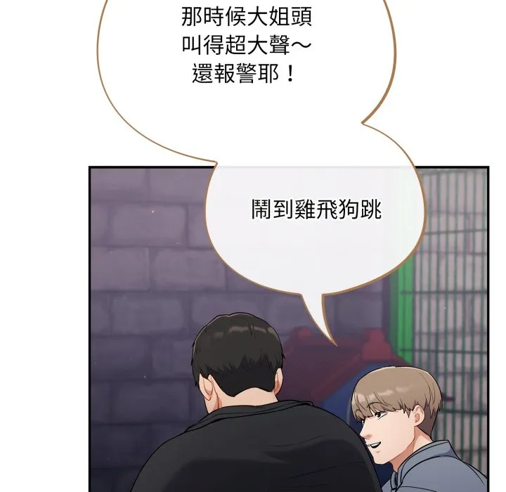 傻傻病毒（无码版）