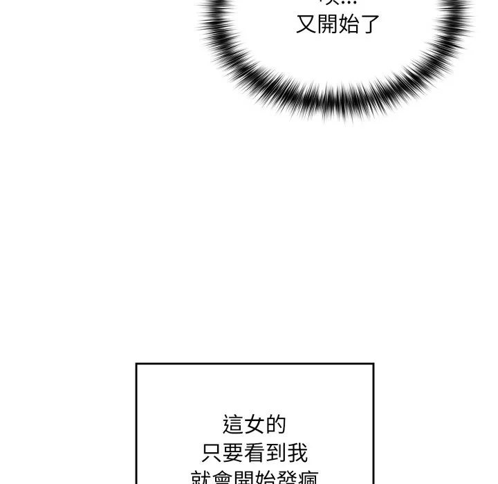 傻傻病毒（无码版）