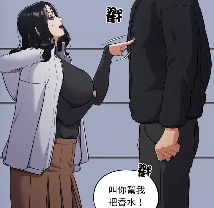 傻傻病毒（无码版）