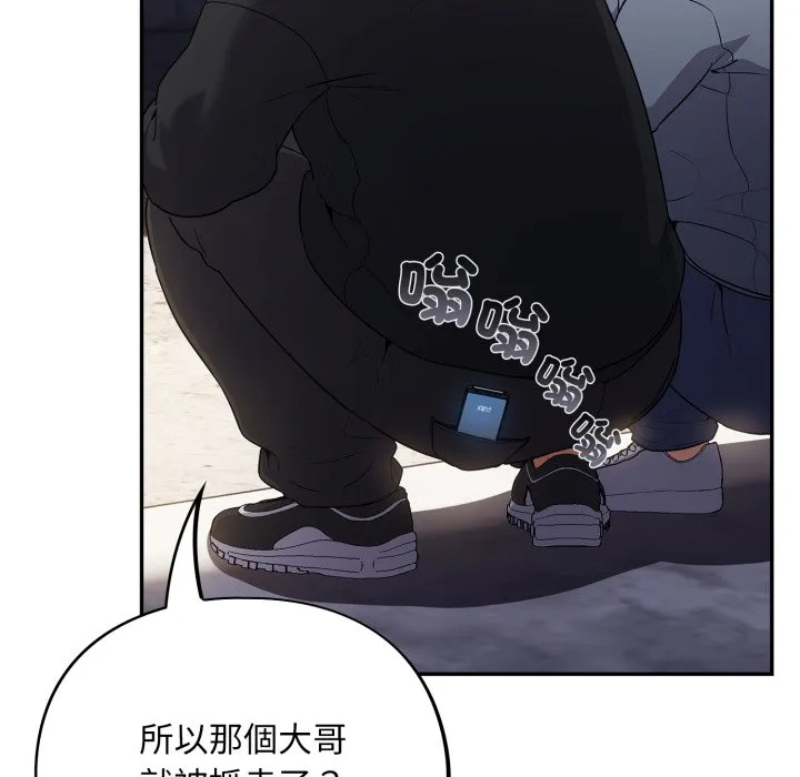傻傻病毒（无码版）