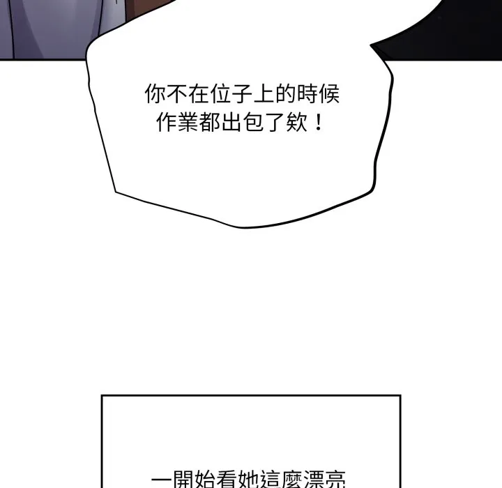 傻傻病毒（无码版）