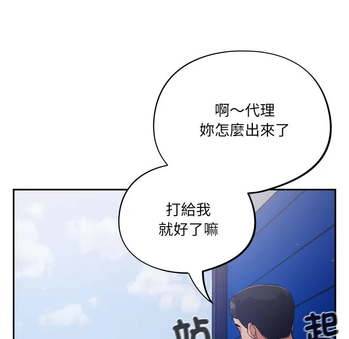 傻傻病毒（无码版）