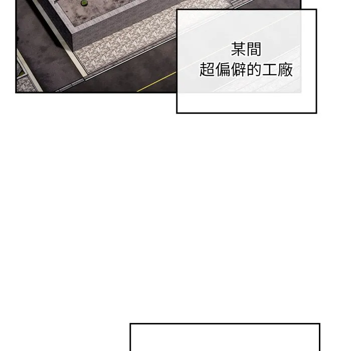 傻傻病毒（无码版）