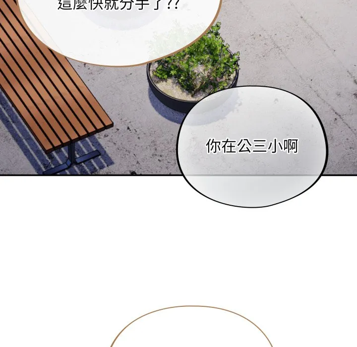 傻傻病毒（无码版）