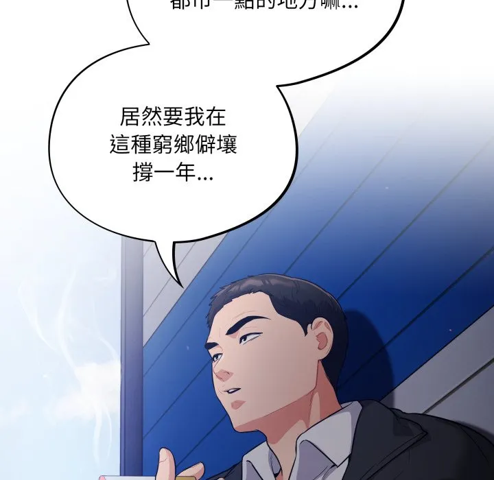 傻傻病毒（无码版）