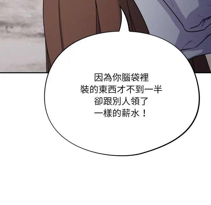 傻傻病毒（无码版）