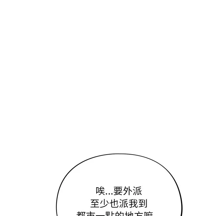 傻傻病毒（无码版）