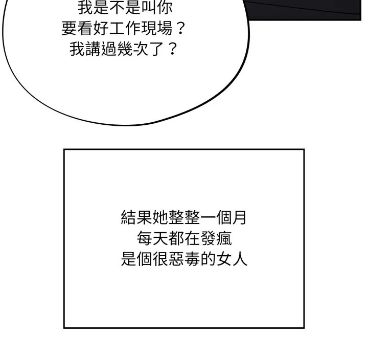 傻傻病毒（无码版）