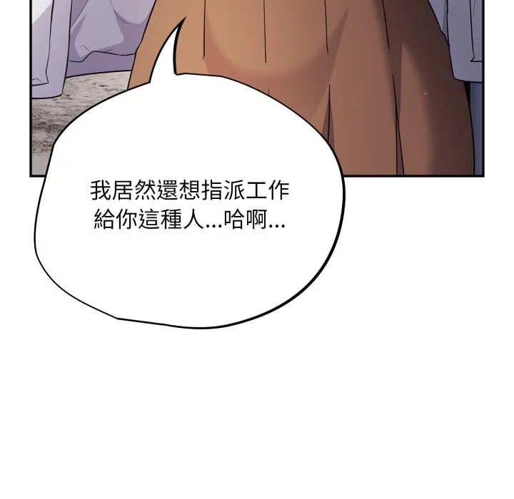 傻傻病毒（无码版）